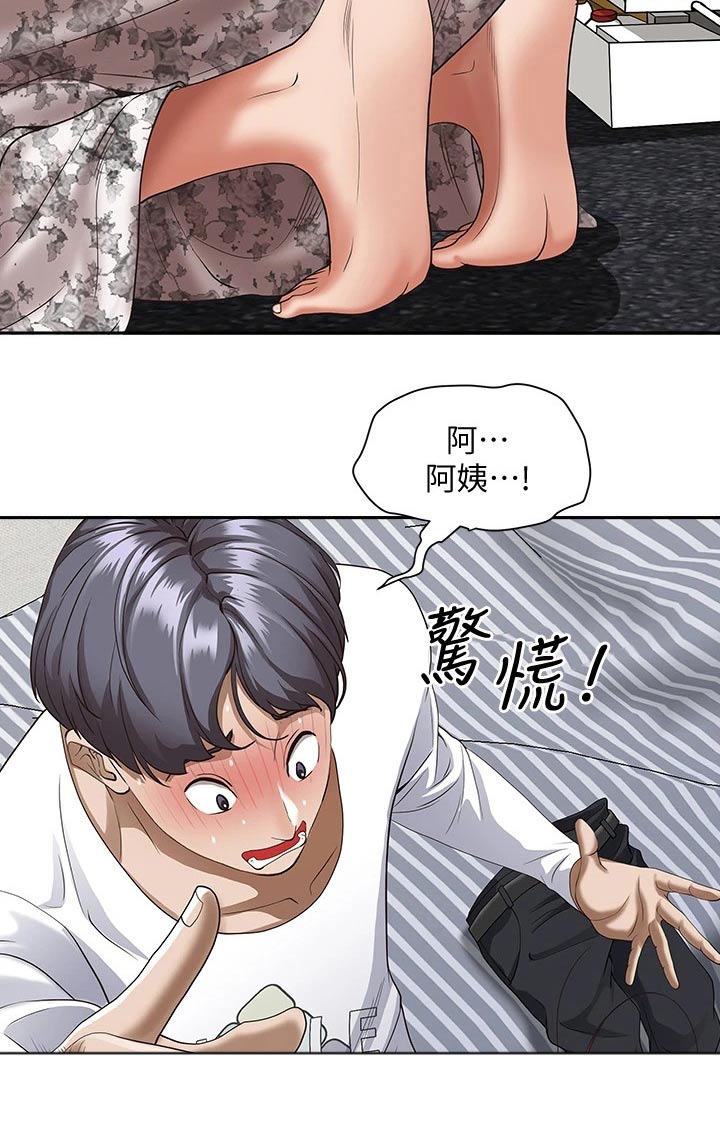 《热情寄宿》漫画最新章节第25章：忍不住免费下拉式在线观看章节第【16】张图片