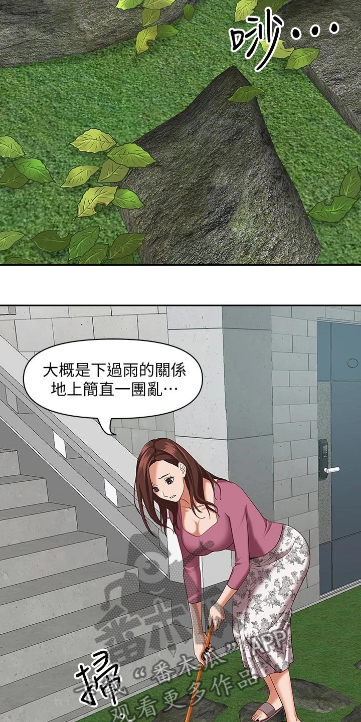 《热情寄宿》漫画最新章节第28章：发烧免费下拉式在线观看章节第【9】张图片