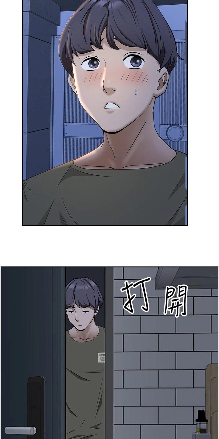 《热情寄宿》漫画最新章节第45章：怎么是你免费下拉式在线观看章节第【14】张图片