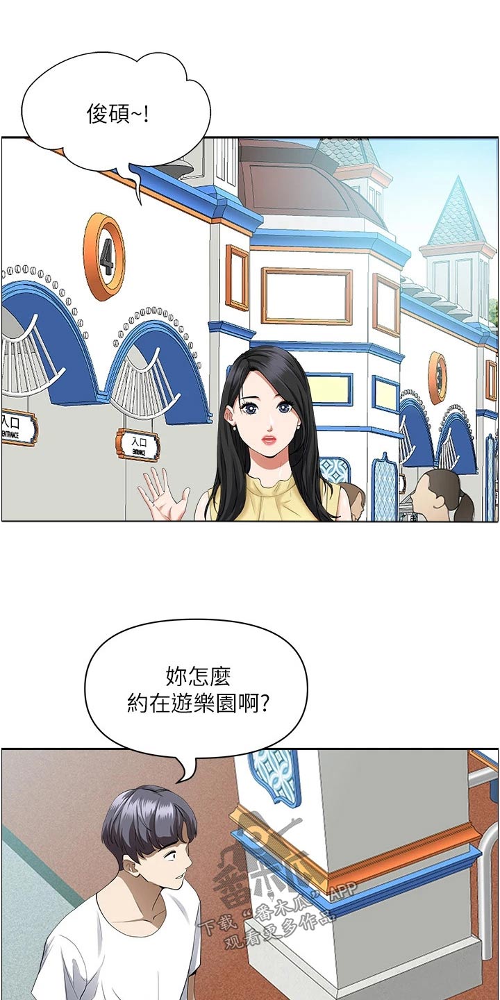 《热情寄宿》漫画最新章节第49章：拥挤免费下拉式在线观看章节第【5】张图片