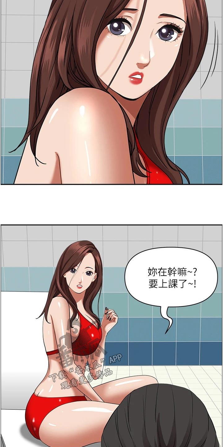 《热情寄宿》漫画最新章节第51章：回家吧免费下拉式在线观看章节第【11】张图片