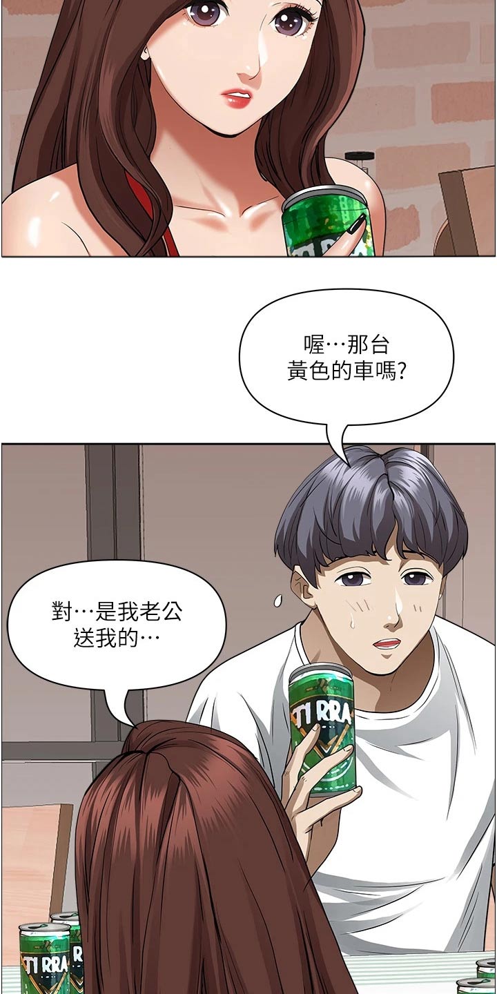 《热情寄宿》漫画最新章节第54章：受刺激免费下拉式在线观看章节第【14】张图片