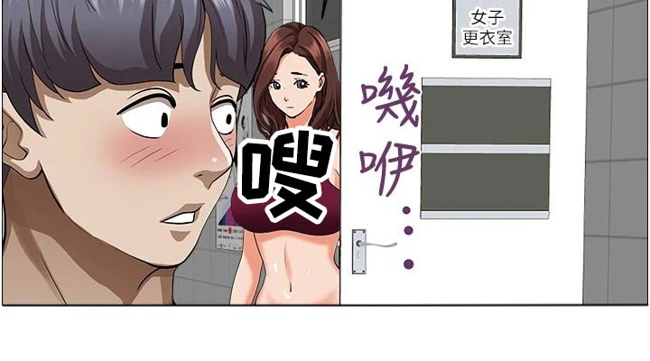 《热情寄宿》漫画最新章节第60章：封口费免费下拉式在线观看章节第【22】张图片