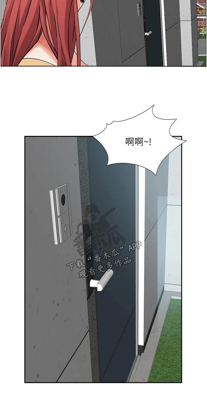 《热情寄宿》漫画最新章节第65章：见面免费下拉式在线观看章节第【19】张图片