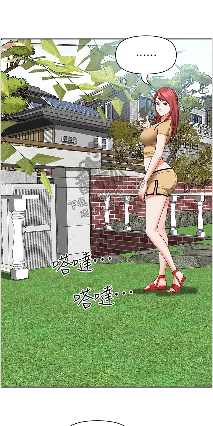 《热情寄宿》漫画最新章节第65章：见面免费下拉式在线观看章节第【18】张图片