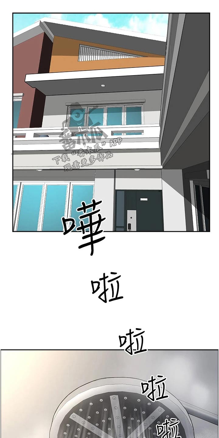 《热情寄宿》漫画最新章节第70章：绝不原谅免费下拉式在线观看章节第【2】张图片