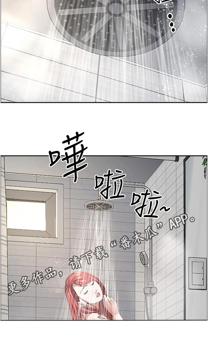 《热情寄宿》漫画最新章节第70章：绝不原谅免费下拉式在线观看章节第【1】张图片