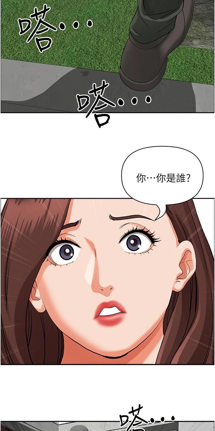 《热情寄宿》漫画最新章节第72章：逃跑免费下拉式在线观看章节第【7】张图片