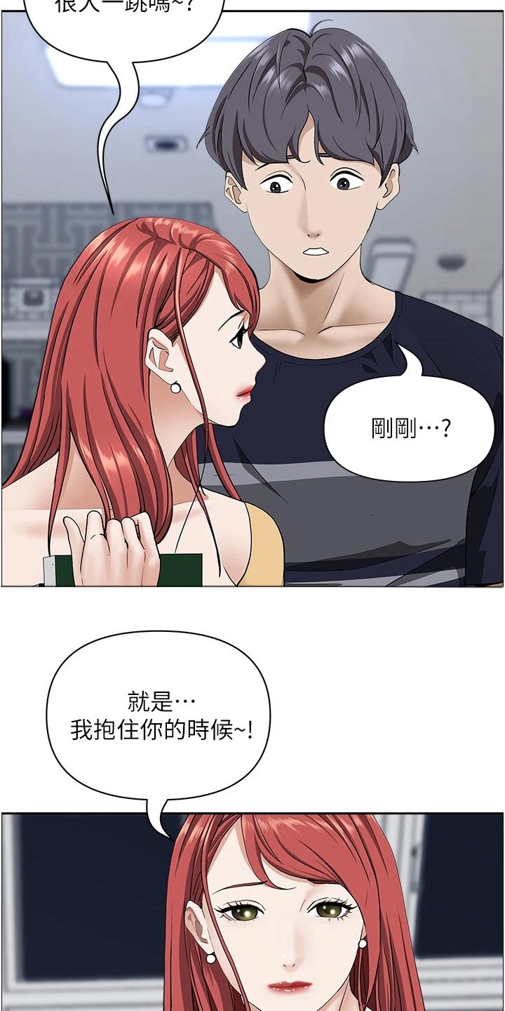 《热情寄宿》漫画最新章节第73章：主动免费下拉式在线观看章节第【12】张图片