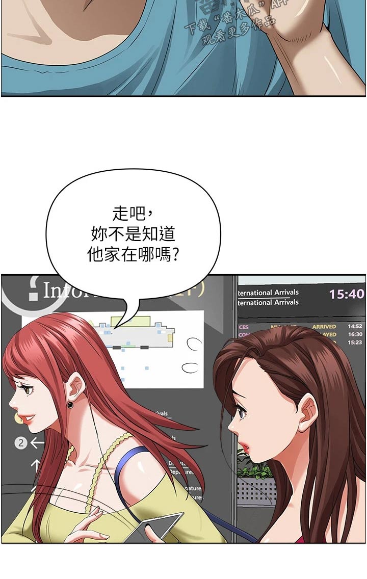 《热情寄宿》漫画最新章节第78章：我家免费下拉式在线观看章节第【8】张图片