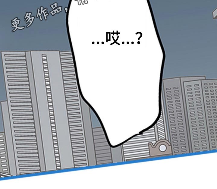 《结成游戏》漫画最新章节第38章：没资格免费下拉式在线观看章节第【1】张图片