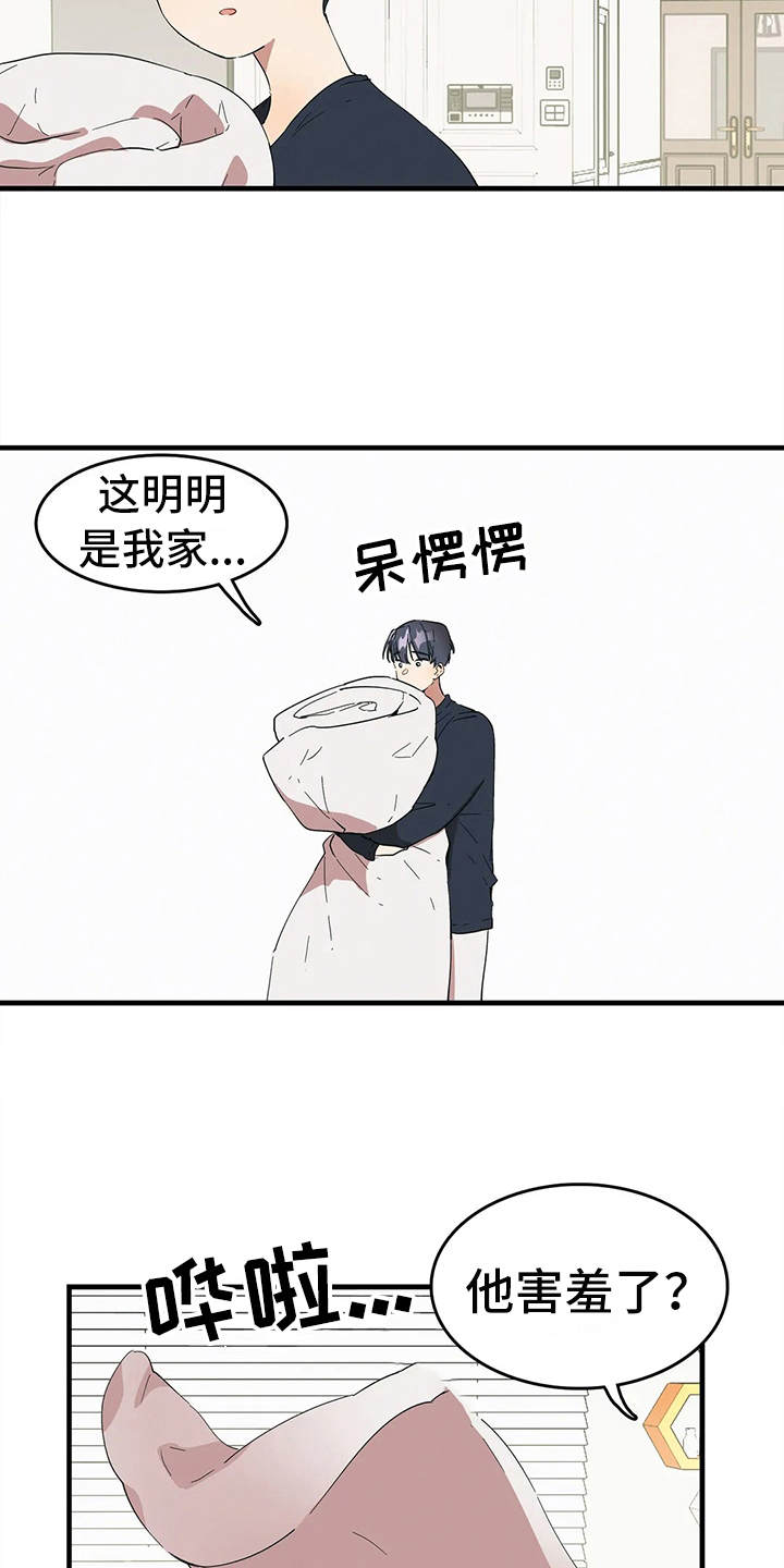 《花哨的条件》漫画最新章节第7章：我的菜免费下拉式在线观看章节第【4】张图片