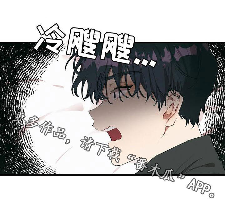 《花哨的条件》漫画最新章节第22章：你真残忍免费下拉式在线观看章节第【1】张图片