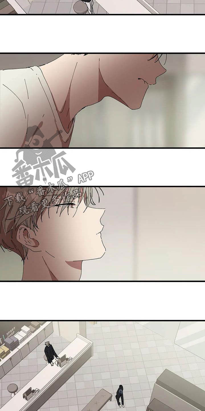 《花哨的条件》漫画最新章节第28章：无处可去免费下拉式在线观看章节第【7】张图片