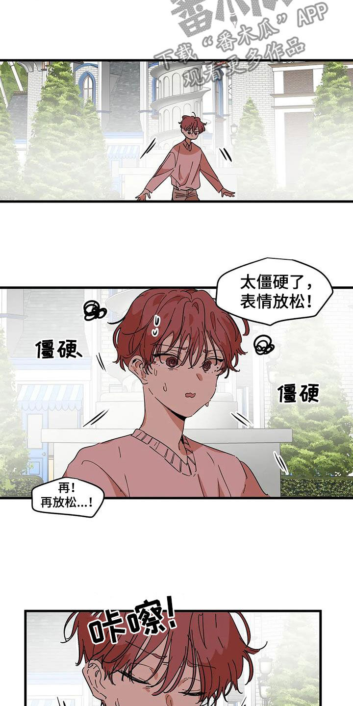 《花哨的条件》漫画最新章节第37章：永远不要分开免费下拉式在线观看章节第【9】张图片