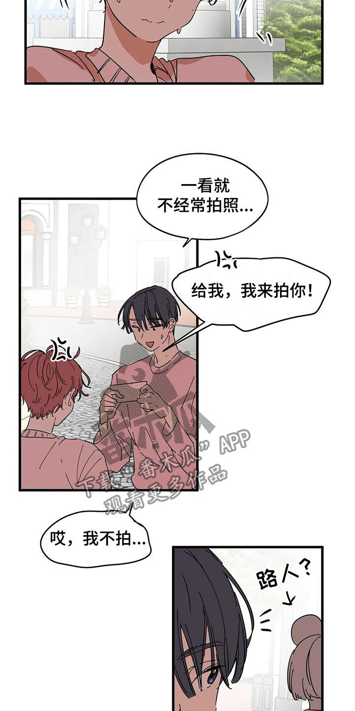 《花哨的条件》漫画最新章节第37章：永远不要分开免费下拉式在线观看章节第【8】张图片