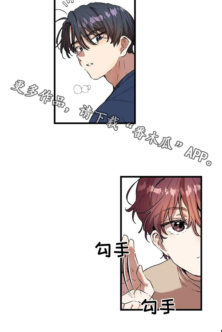 《花哨的条件》漫画最新章节第58章：出师不利免费下拉式在线观看章节第【1】张图片