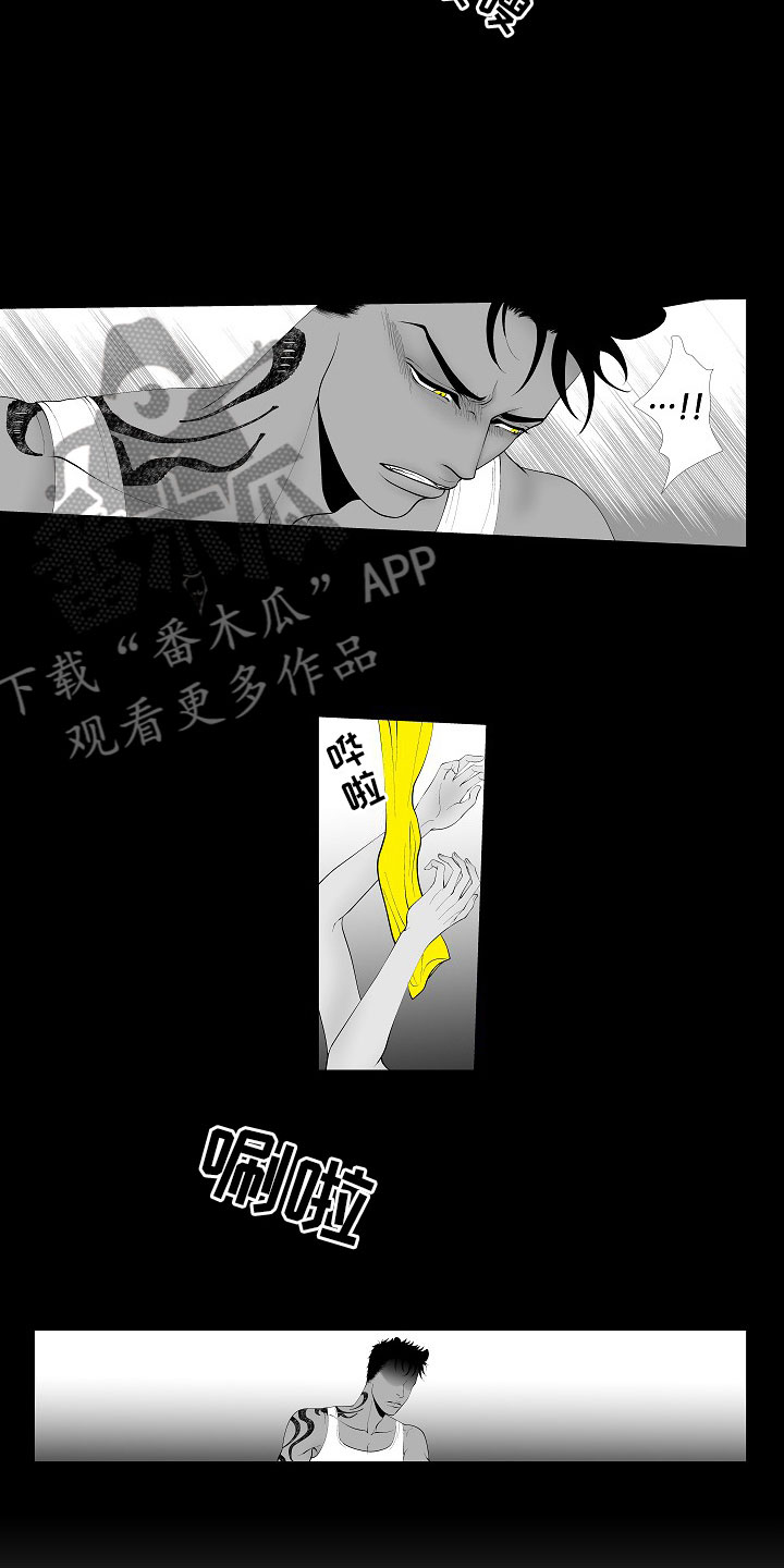 《最后的重逢》漫画最新章节第4章：被逼疯了免费下拉式在线观看章节第【7】张图片