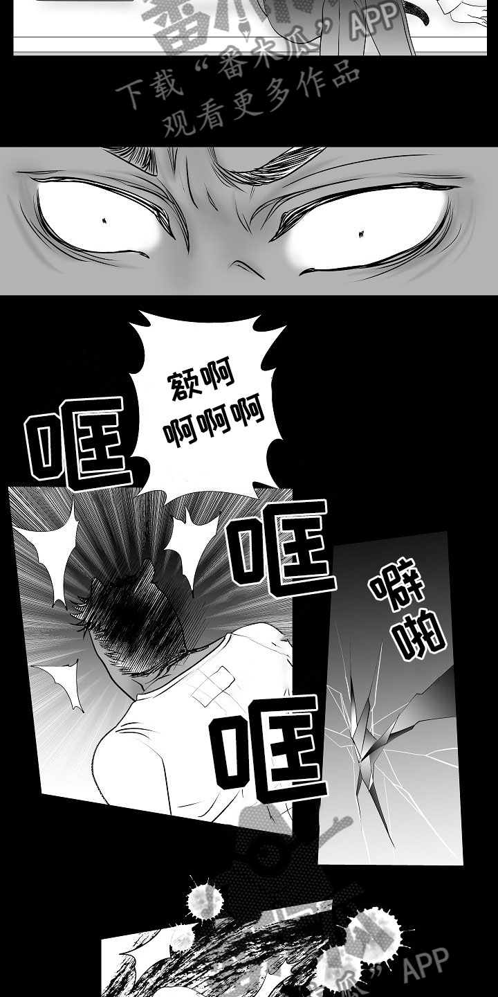 《最后的重逢》漫画最新章节第8章：无期徒刑免费下拉式在线观看章节第【11】张图片