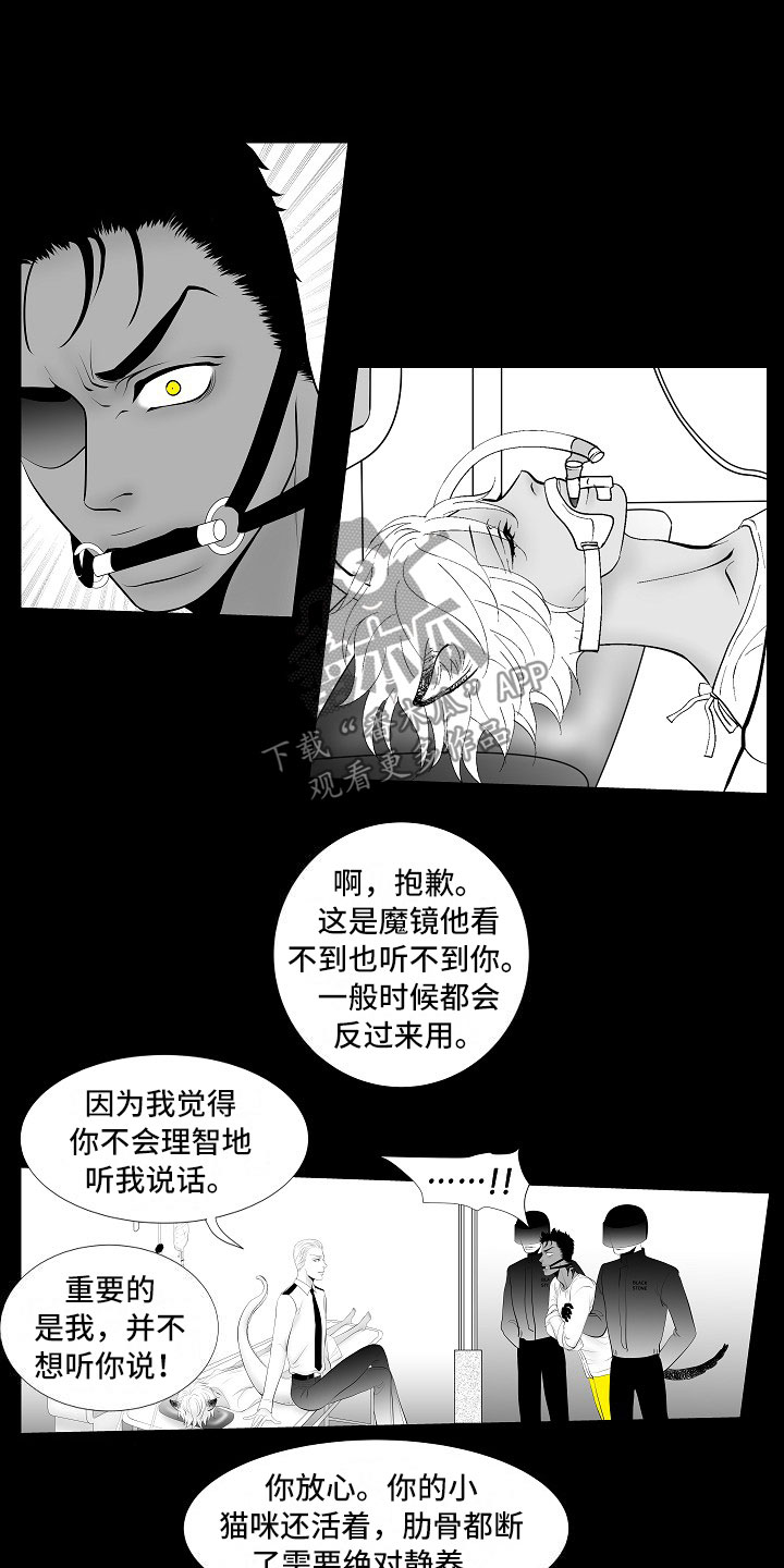 《最后的重逢》漫画最新章节第8章：无期徒刑免费下拉式在线观看章节第【15】张图片