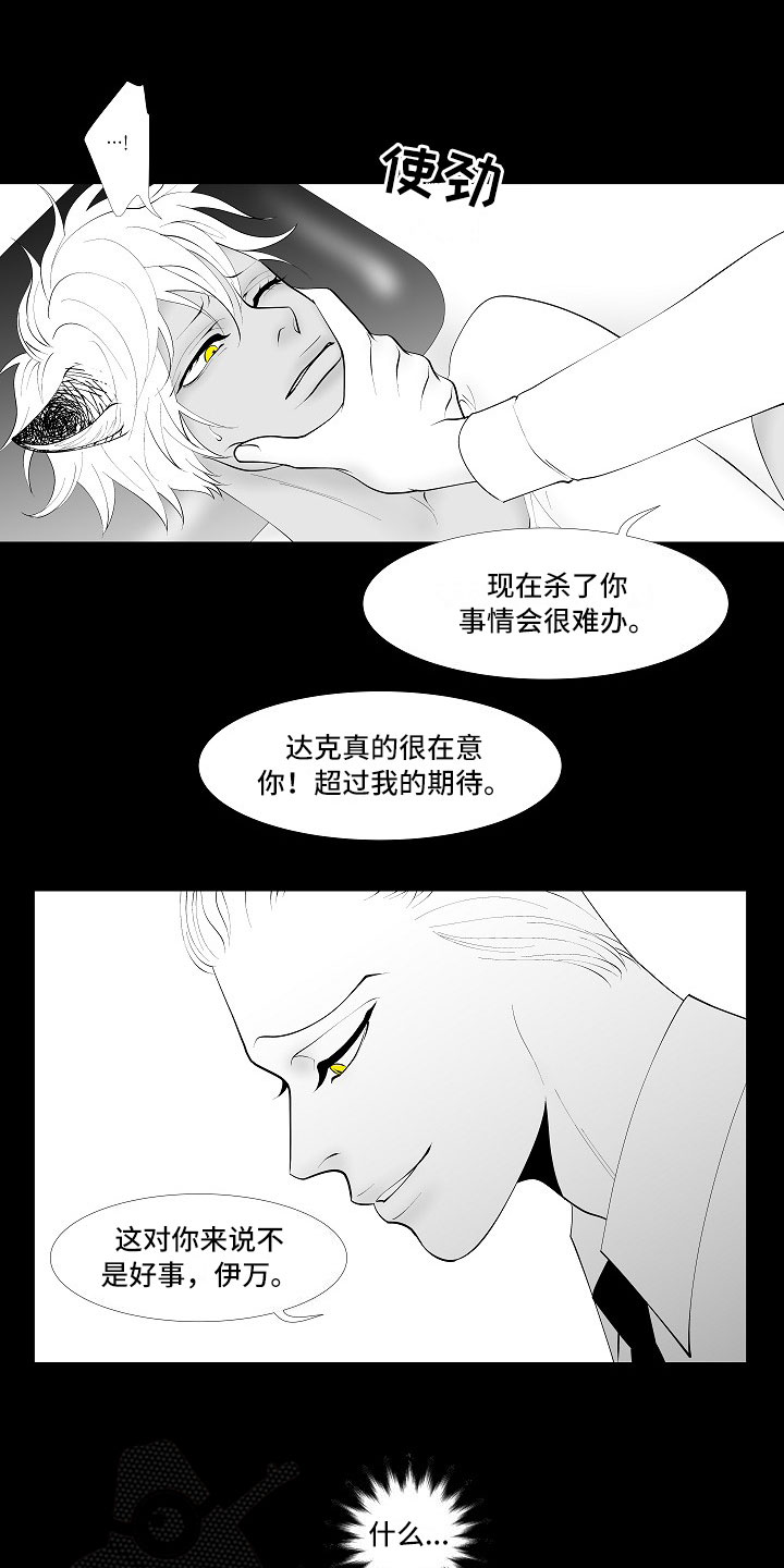 《最后的重逢》漫画最新章节第9章：律师电话免费下拉式在线观看章节第【10】张图片