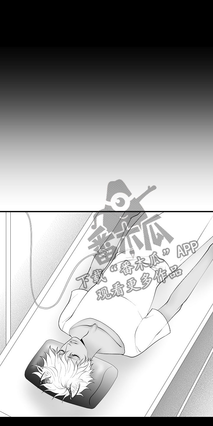 《最后的重逢》漫画最新章节第10章：昏暗回忆免费下拉式在线观看章节第【6】张图片