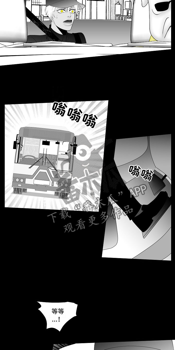 《最后的重逢》漫画最新章节第10章：昏暗回忆免费下拉式在线观看章节第【3】张图片