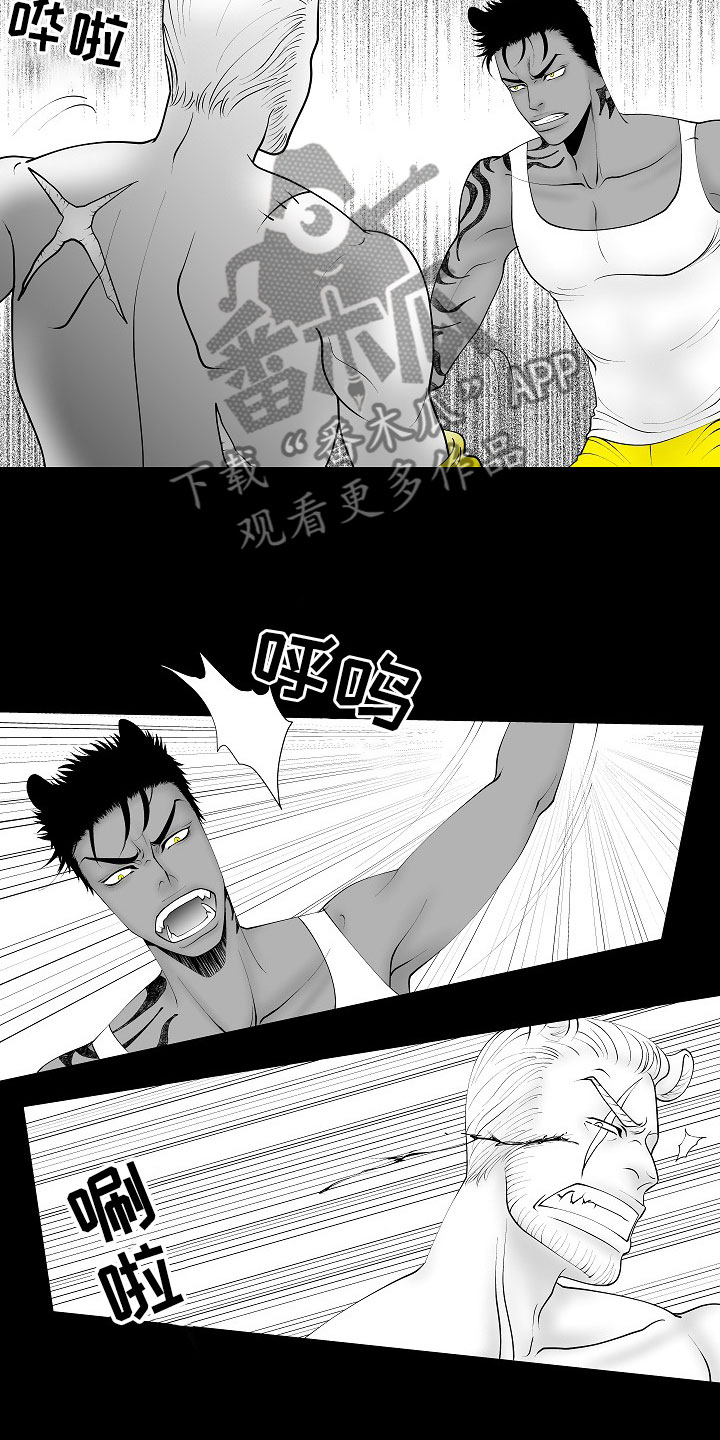 《最后的重逢》漫画最新章节第11章：所长的目的免费下拉式在线观看章节第【5】张图片