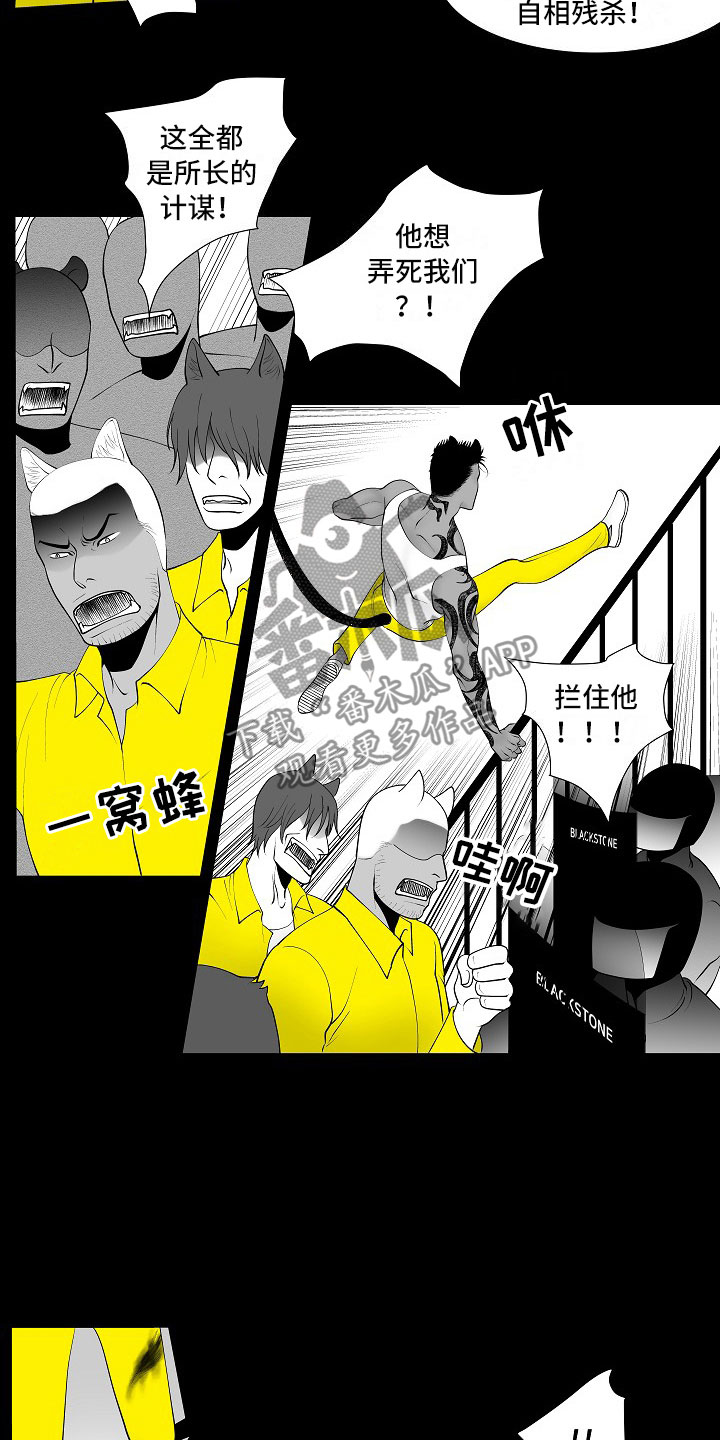 《最后的重逢》漫画最新章节第13章：重要的事免费下拉式在线观看章节第【9】张图片