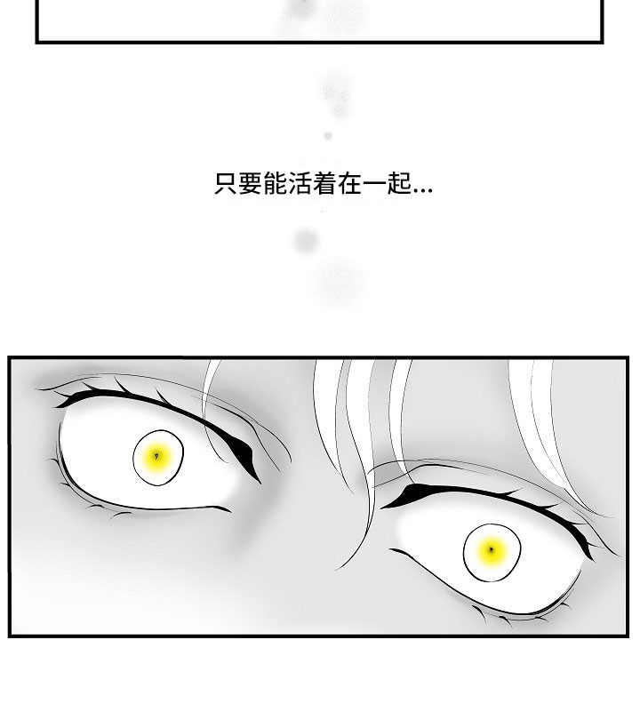 《最后的重逢》漫画最新章节第13章：重要的事免费下拉式在线观看章节第【1】张图片