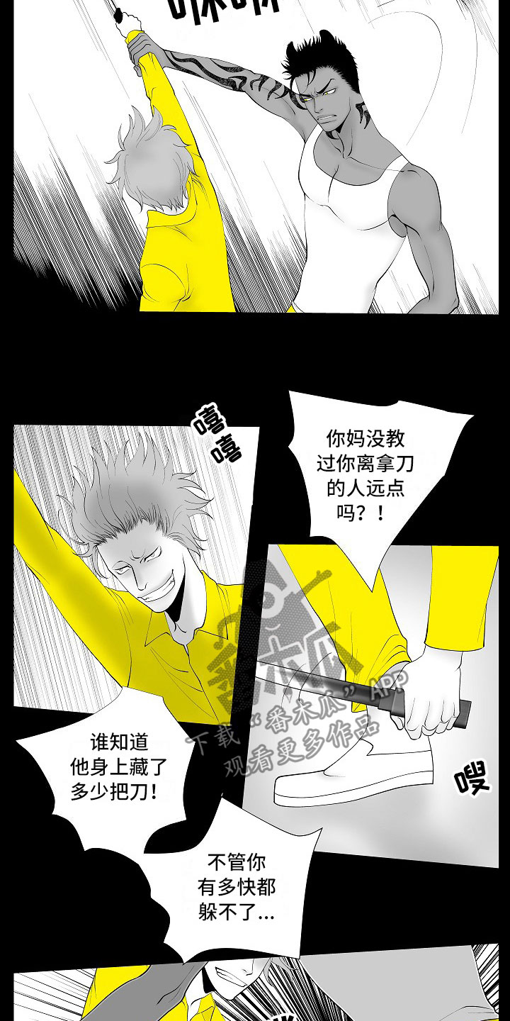 《最后的重逢》漫画最新章节第13章：重要的事免费下拉式在线观看章节第【17】张图片