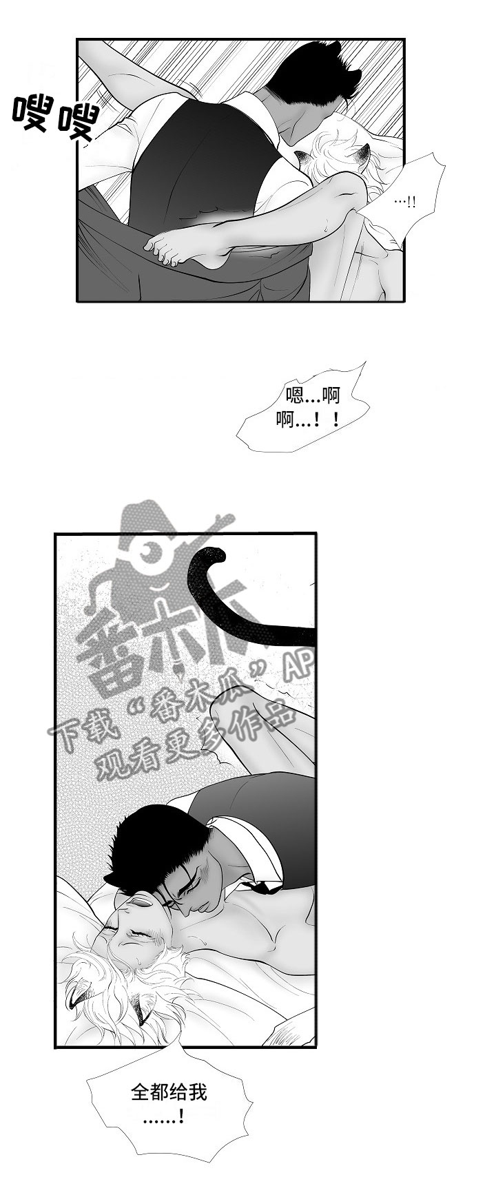 《最后的重逢》漫画最新章节第15章：我回来了免费下拉式在线观看章节第【7】张图片