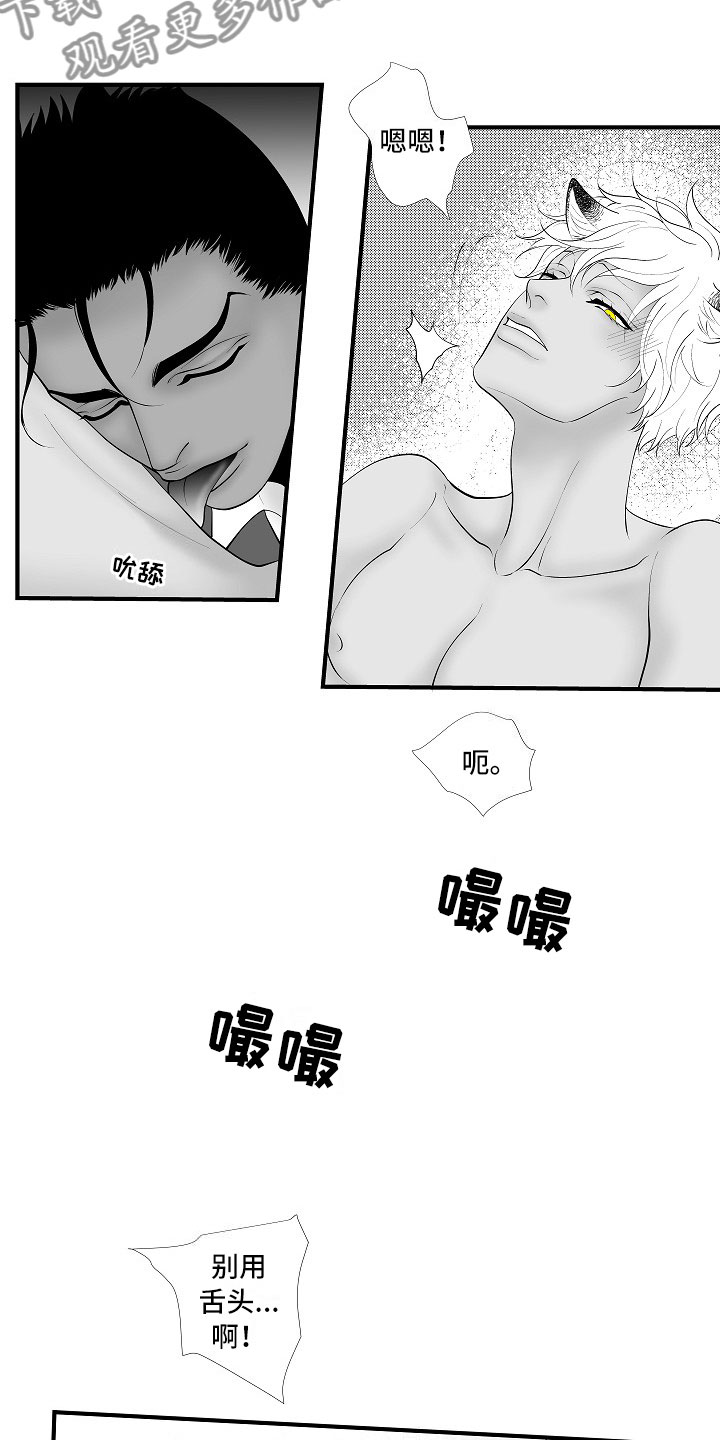 《最后的重逢》漫画最新章节第15章：我回来了免费下拉式在线观看章节第【9】张图片