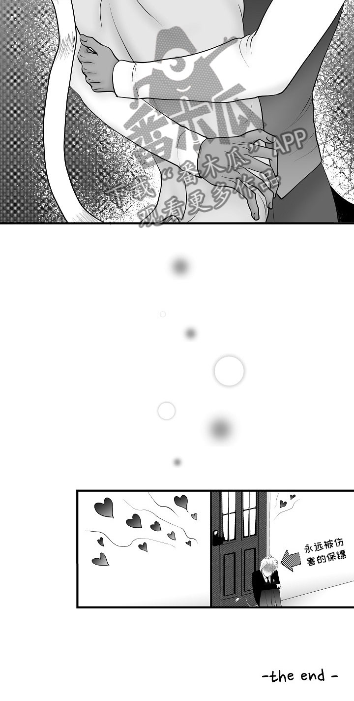 《最后的重逢》漫画最新章节第20章：夜想曲：奴隶免费下拉式在线观看章节第【1】张图片