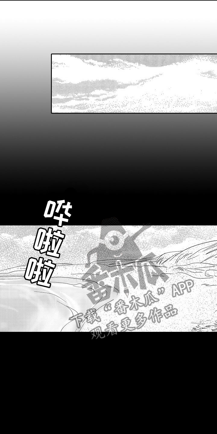 《最后的重逢》漫画最新章节第25章：夜想曲：清醒免费下拉式在线观看章节第【13】张图片