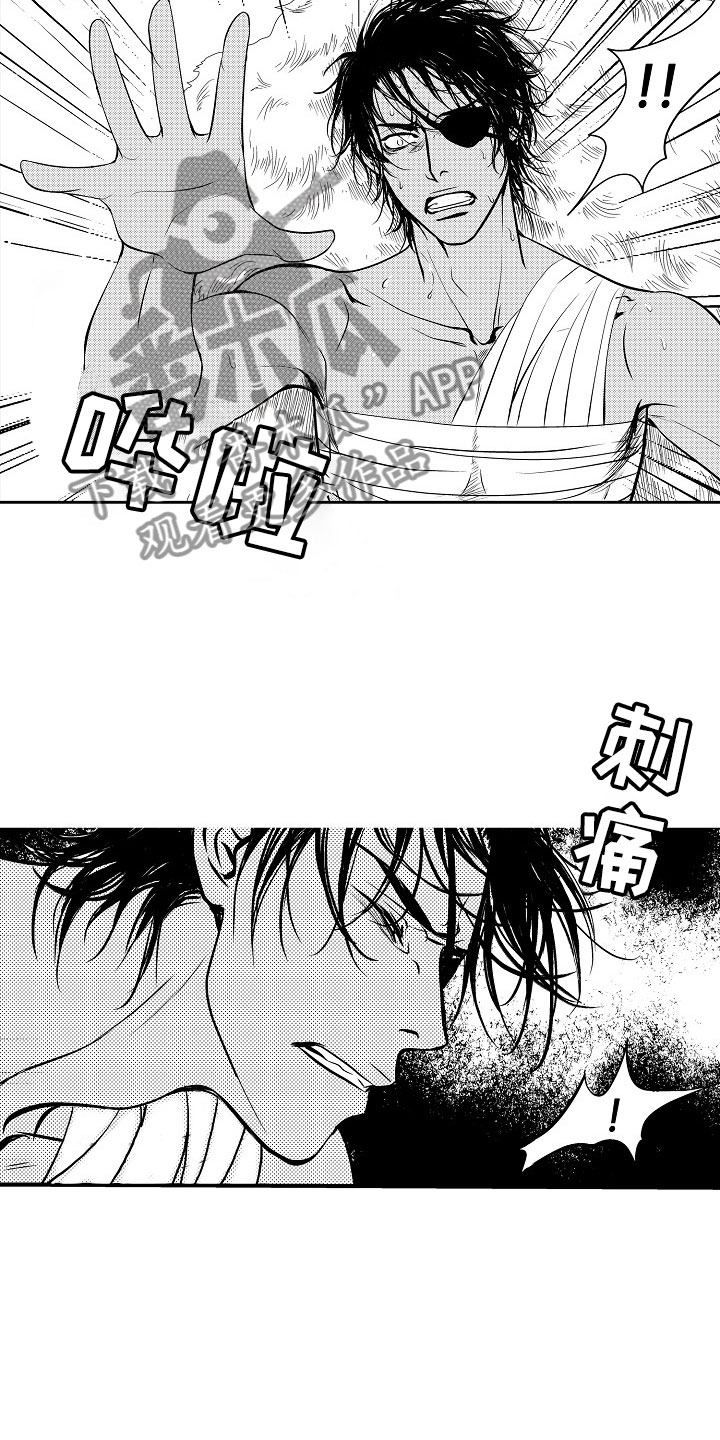 《最后的重逢》漫画最新章节第25章：夜想曲：清醒免费下拉式在线观看章节第【21】张图片