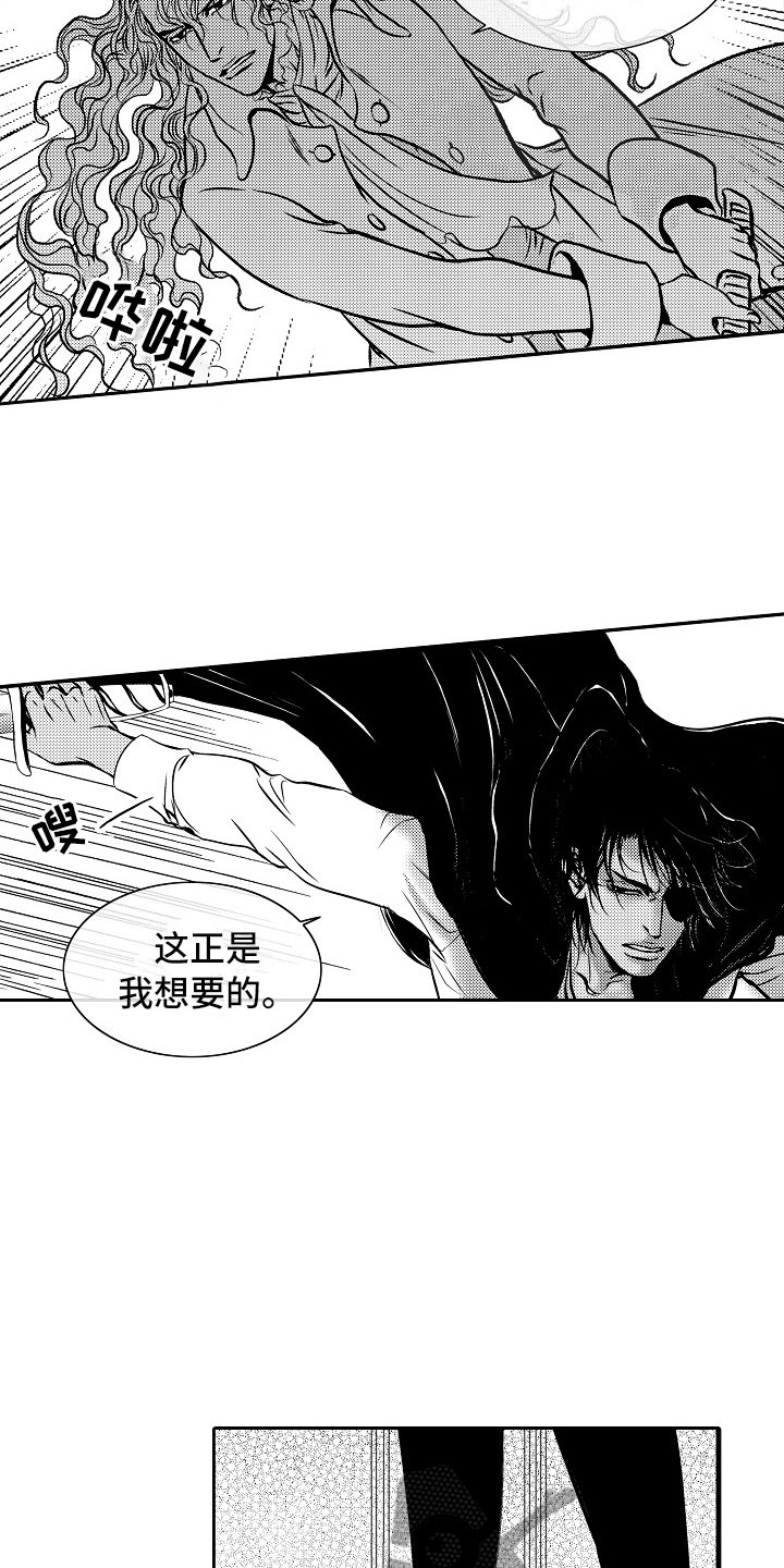 《最后的重逢》漫画最新章节第29章：夜想曲：对战免费下拉式在线观看章节第【16】张图片