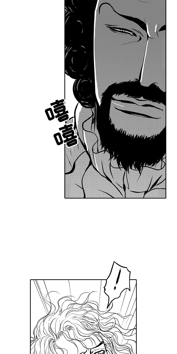 《最后的重逢》漫画最新章节第30章：夜想曲：逃跑免费下拉式在线观看章节第【21】张图片