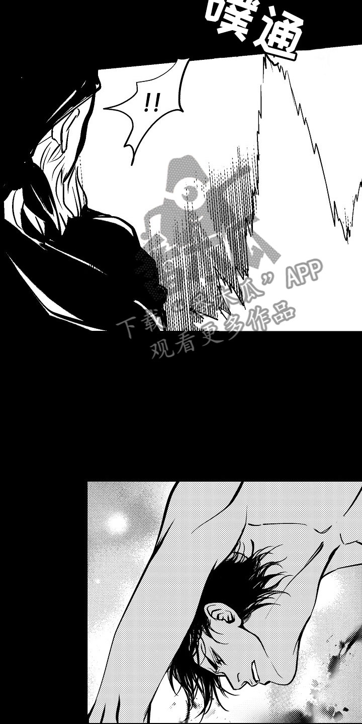 《最后的重逢》漫画最新章节第32章：夜想曲：无畏免费下拉式在线观看章节第【3】张图片