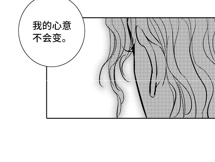 《最后的重逢》漫画最新章节第33章：夜想曲：晋升免费下拉式在线观看章节第【11】张图片