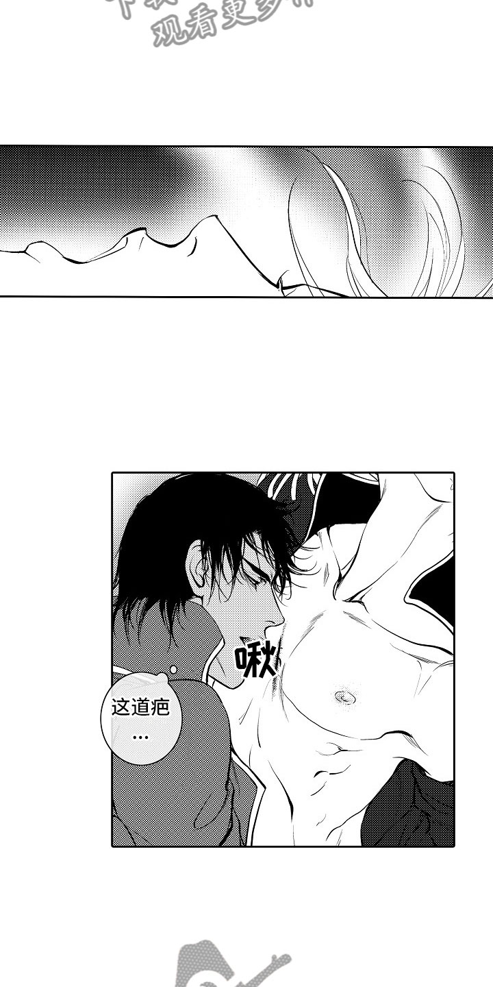 《最后的重逢》漫画最新章节第34章：夜想曲：不放开免费下拉式在线观看章节第【13】张图片