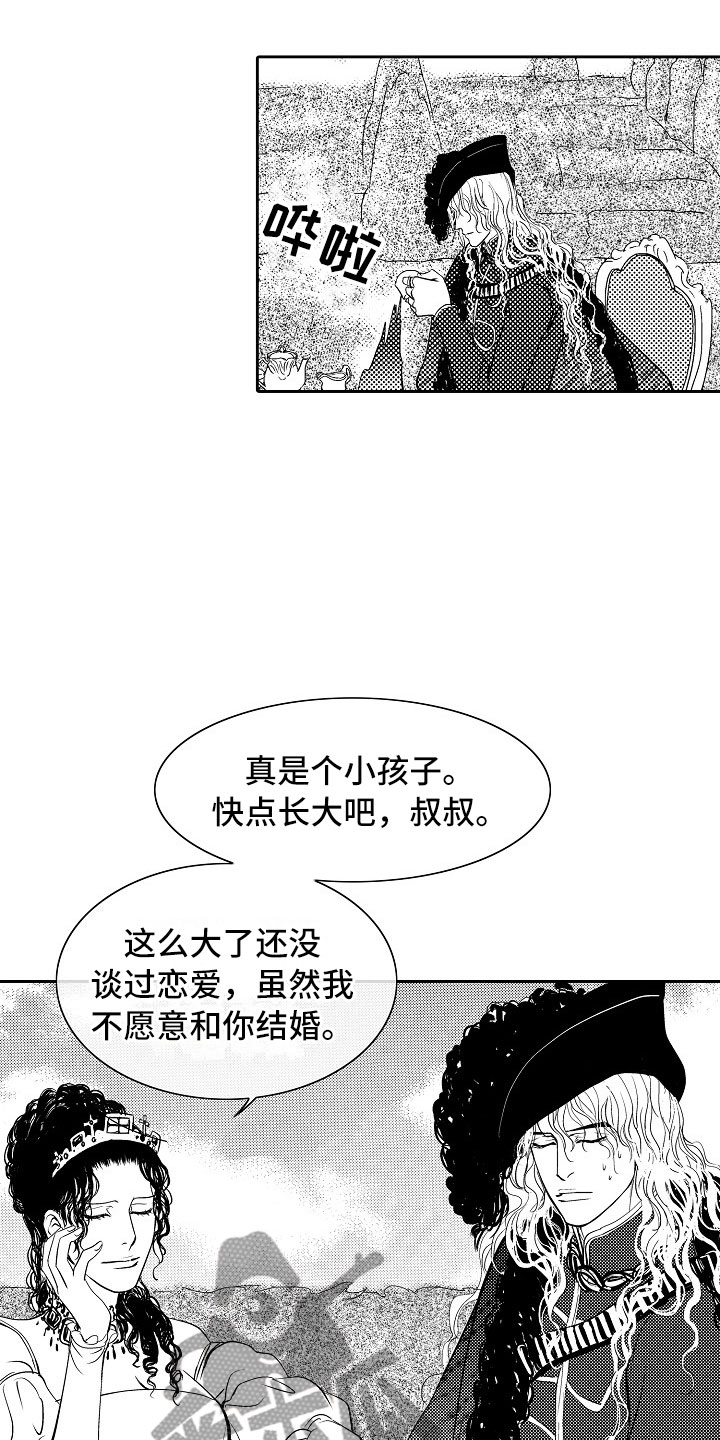 《最后的重逢》漫画最新章节第34章：夜想曲：不放开免费下拉式在线观看章节第【3】张图片