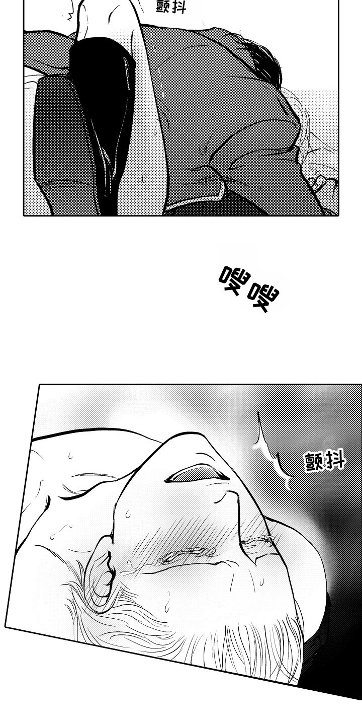 《最后的重逢》漫画最新章节第34章：夜想曲：不放开免费下拉式在线观看章节第【11】张图片