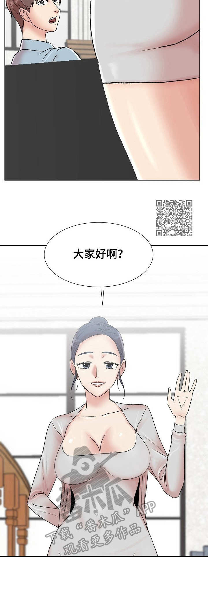 《镜头语言》漫画最新章节第9章：知名度免费下拉式在线观看章节第【7】张图片