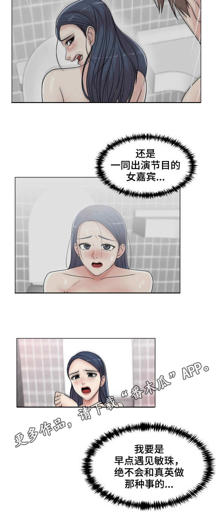 《镜头语言》漫画最新章节第21章：天上掉馅饼免费下拉式在线观看章节第【5】张图片