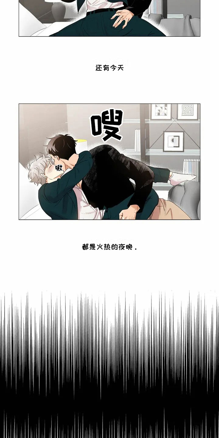 《明天更幸福》漫画最新章节第1章：相亲免费下拉式在线观看章节第【5】张图片