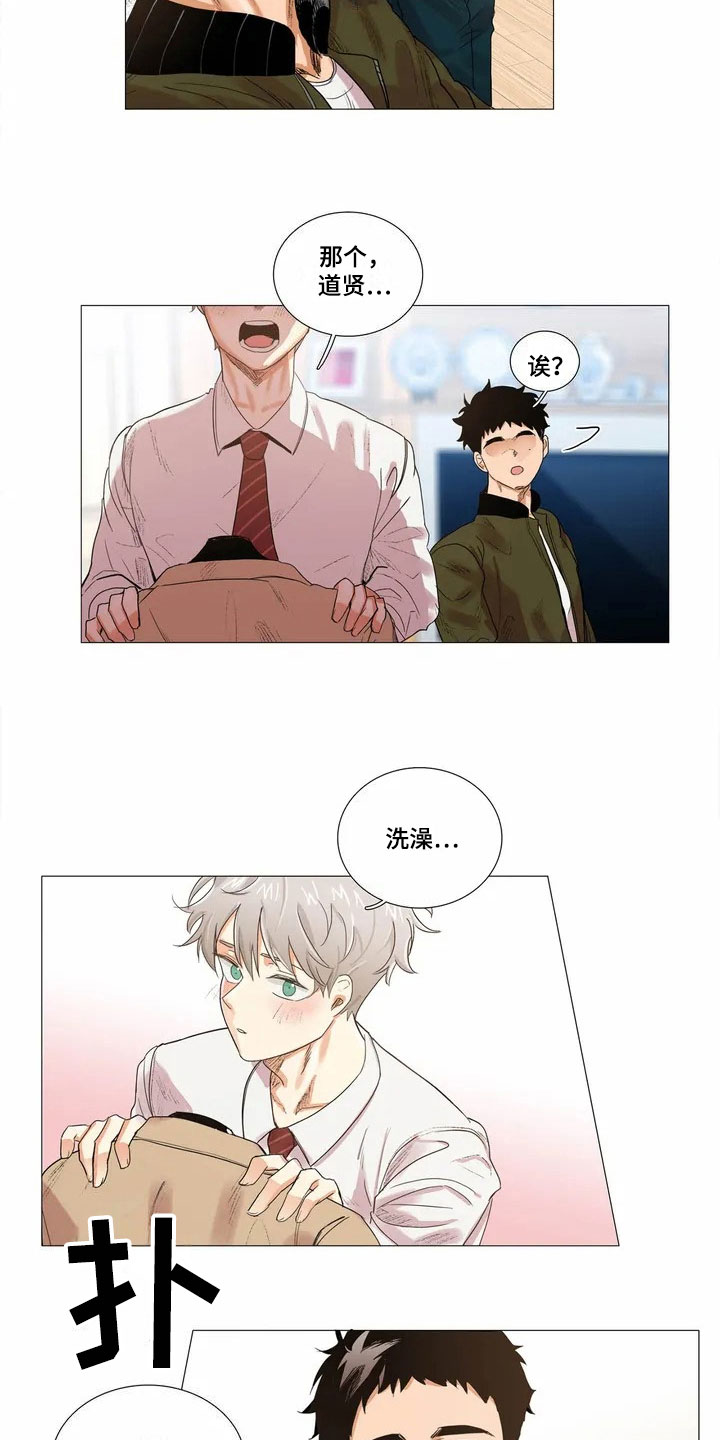 《明天更幸福》漫画最新章节第2章：邀请免费下拉式在线观看章节第【2】张图片