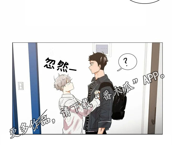 《明天更幸福》漫画最新章节第4章：点名免费下拉式在线观看章节第【1】张图片