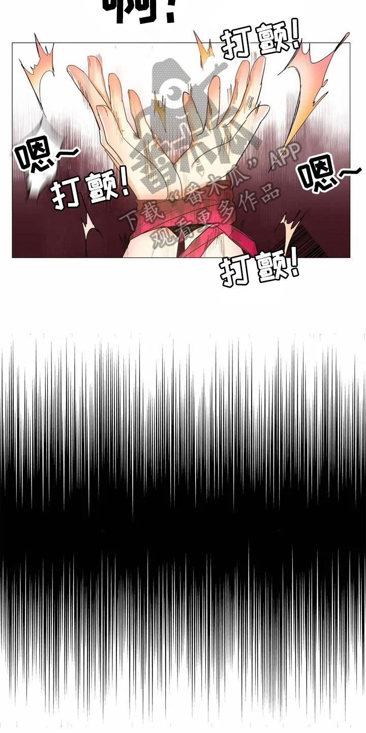 《明天更幸福》漫画最新章节第5章：意外来客免费下拉式在线观看章节第【13】张图片