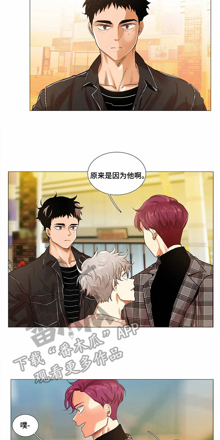 《明天更幸福》漫画最新章节第6章：适合免费下拉式在线观看章节第【8】张图片